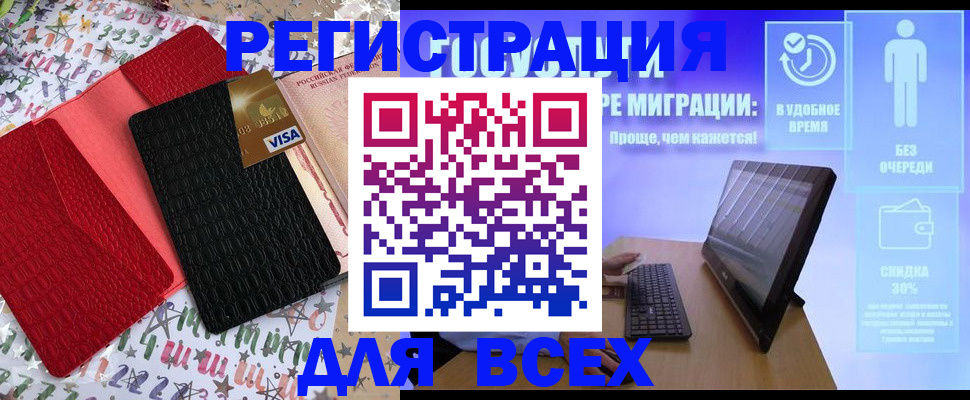 регистрация для дет. сада в Урюпинске